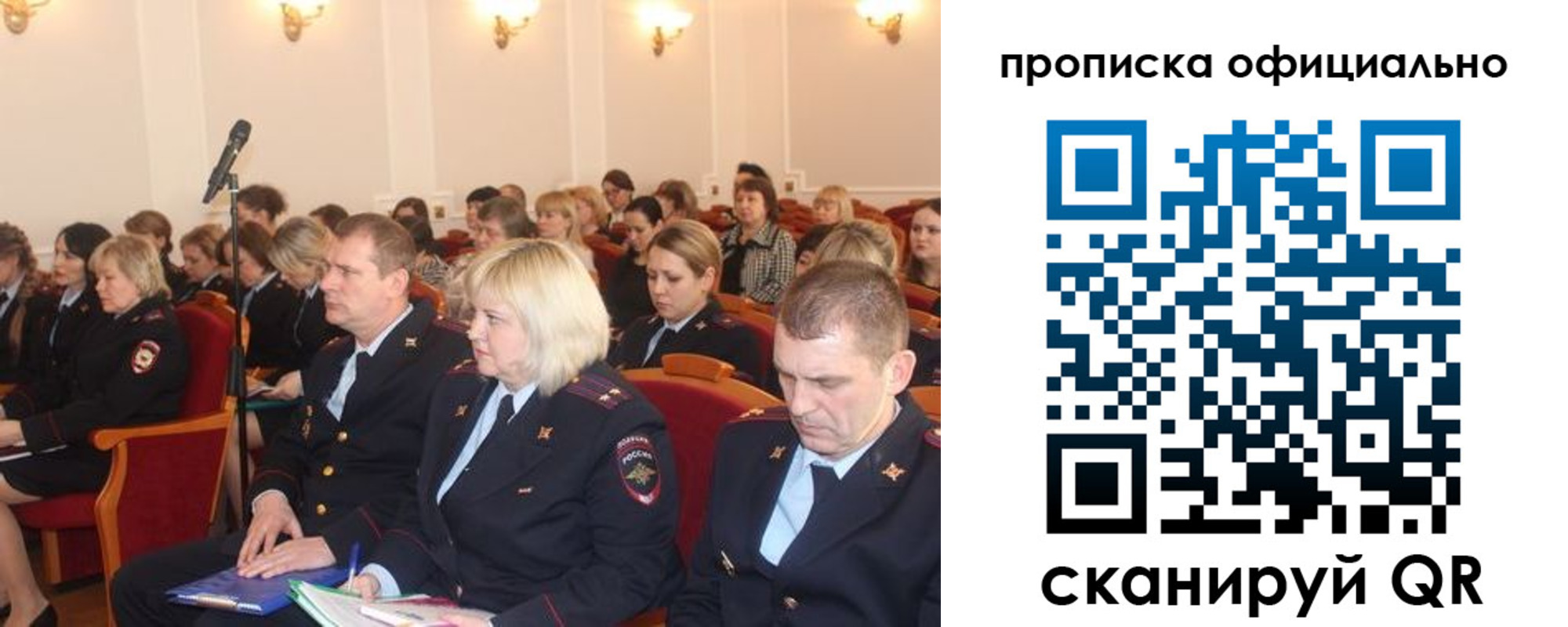 пропишу в квартире в Новозыбкове