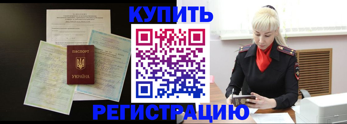 найти адрес прописки в Новозыбкове